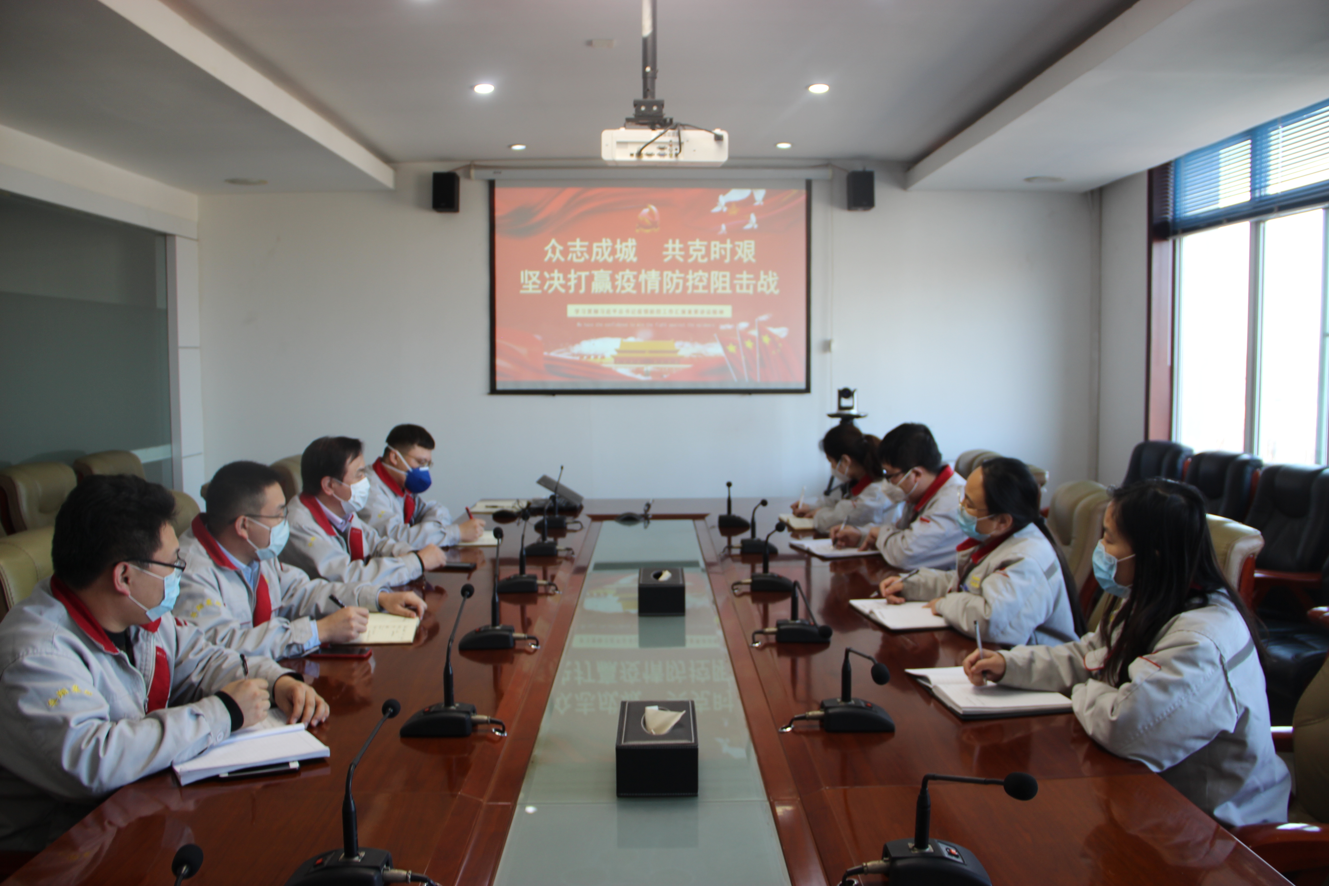 落實總裁疫情防控指示，監(jiān)察中心在行動！